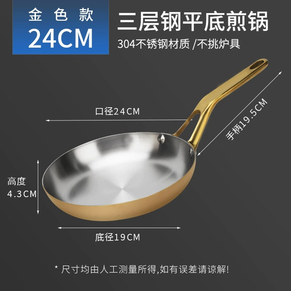 Rose gold 24 cm
