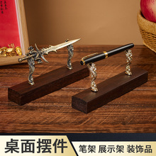实木桌面摆件复古黑檀木竹木金属狮子笔架钢笔展示架创意文具笔托