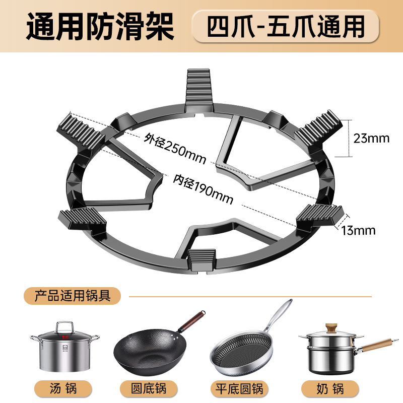 ガスストーブ滑り止めブラケットユニバーサルストーブスタンドホルダー小型ポットミルクポット中華鍋キッチン滑り止めガスストーブブラケット|undefined