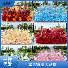 新款婚慶大款地排花仿真絹花成品裝飾花排酒店花牆路引花婚禮薑茶