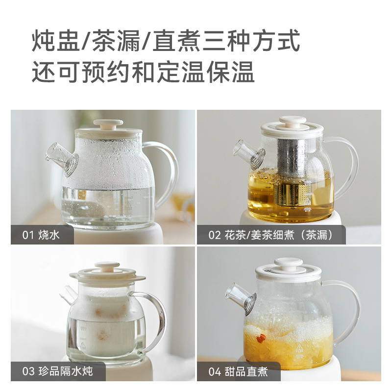Olayks立時欧克養生壺家庭用多機能ミニ茶全ガラス恒温煮茶湯たんぽ|undefined