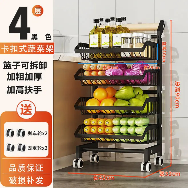 Estante de almacenamiento de cocina desmontable multicapa de carro pequeño tipo fijación de tierra estante de almacenamiento de verduras y frutas de esquinas estrechas