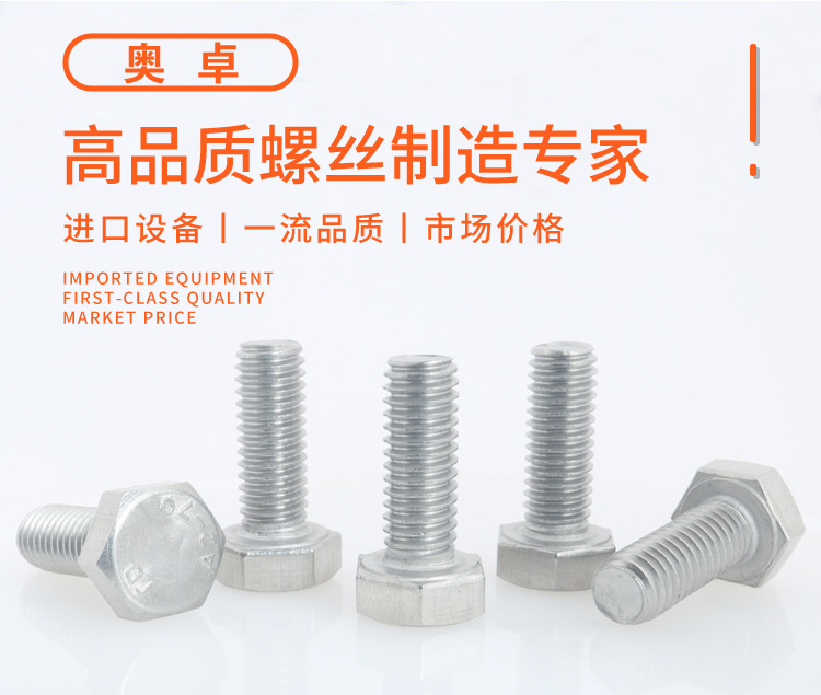 红色详情简略版_02