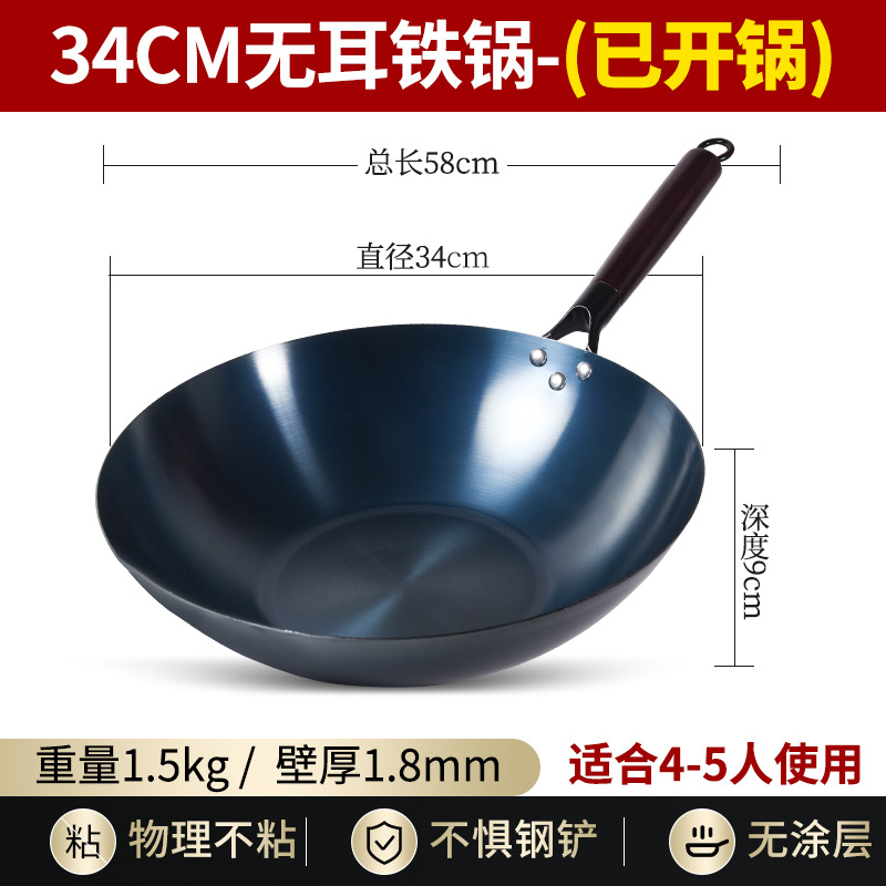 귀가 없는 평평한 바닥 34cm 냄비(4~5인용)