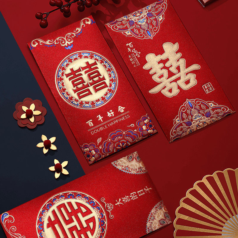 红包婚礼结婚婚庆利是封烫金喜字百年好合永结同心喜事红包袋套装|ms