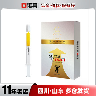 Cokelife��ͥ���Һˮ��ᘰ�1ml*6֧�bע��ʽ��Н���Һ������Ʒ