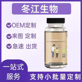 南非醉茄和钙软糖支持天然身高生长膳食营养补充剂工厂批发