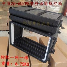 ��ƷPE����̼�w�����䔵�ֹ��ŷ���C������25CM2U/3U/4U/6U/�F؛