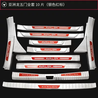 Dekorativ pedal başlıqları – plate stainless steel trim strip