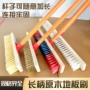 地面清洁硬毛路面刷子