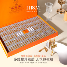 ɯȲɫҕSoƿAҺ2ml*120