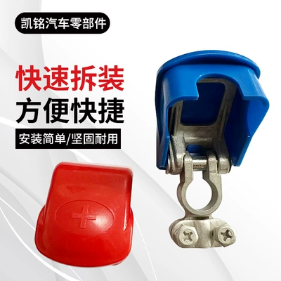 Power supply, ignition system accessories Brass Tinned Battery Terminal
