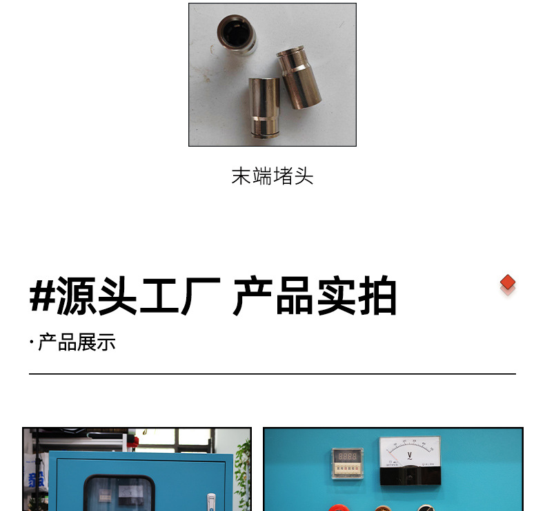 详情页_17.jpg