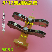 8*12̼ˢ�ܿ��� ̼ˢ�� �F�|̼ˢ�� �l늙C��� 늙C������l