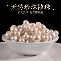 天然淡水真珠baby珠円形穴付き半製品材料小電球散珠裸珠配珠diy