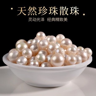 天然淡水珍珠baby珠圓形帶孔半成品材料小燈泡散珠裸珠配珠diy