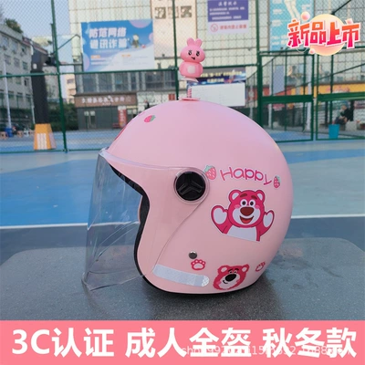 car strawberry bear safety helmet | Motosiklet kaskı (dəbilqə) - q3c-pink-strawberry-bear-high-definition-long-mirror-shaking-head-rabbit-adult-helmet-for-beautiful-girls