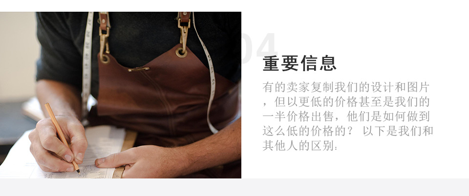 品牌故事_01 (5)