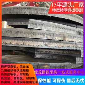其他中厚板;高强度板;耐磨板