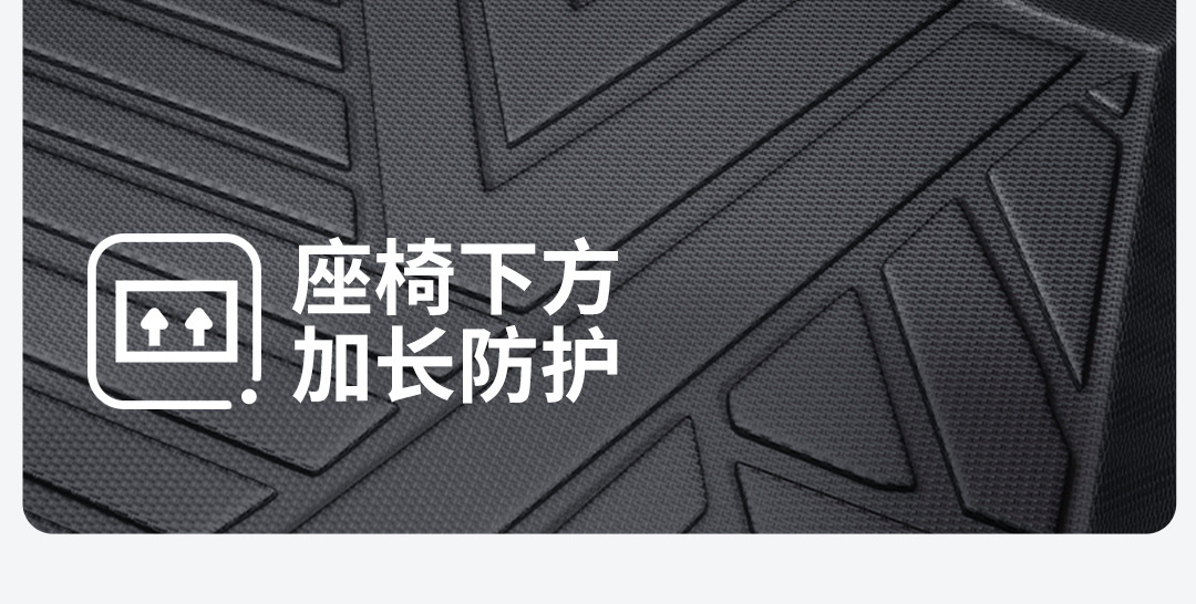 Suitable for Carryou Door Sill Tpe Car Floor Mats Full Surround Car Mats Car Floor Mats Interior Special Car Mats
