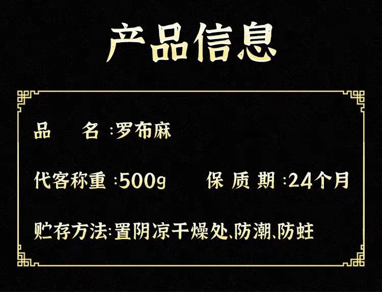 Xinjiang Wild Luobuma Tea (Apocynum venetum) — First-Flush Tender Leaves, 500g Loose Leaf Herbal Tea key features
