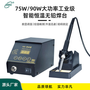 942ܔ@aغ̨90WʟoU늺̨110VI{F