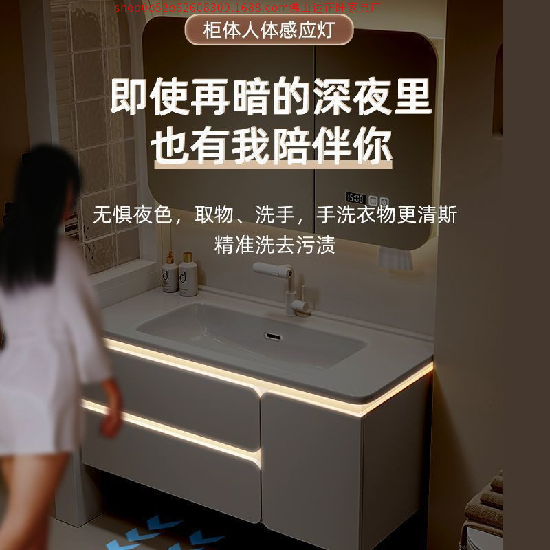 奶油浴室柜智能陶瓷一体洗手池组合简约卫生间实木洗漱洗手洗脸盆|undefined