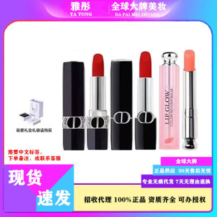 [Officially Authorized] Dior Afie Flame Blue Gold Lipstick 001 Lipstick 999 Matte Moisturizing 720 Velvet