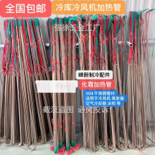 ���ӟ��늟����컯˪�����L�C���l���ӟ�ܳ�˪220V늟�U��