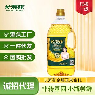�L�ۻ����D���� ����������1LͰ�b ��եһ��ʳ��ֲ����