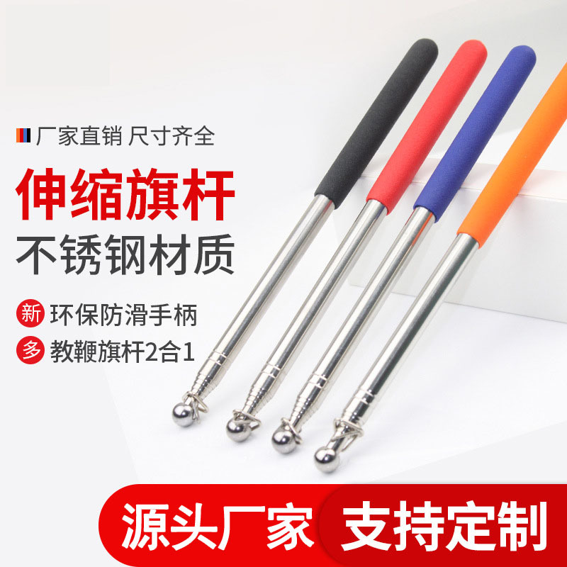 Guía de acero inoxidable bandera al aire libre retráctil 1 M 1,2 m 1,6 enseñanza látigo manga Goma por mayor