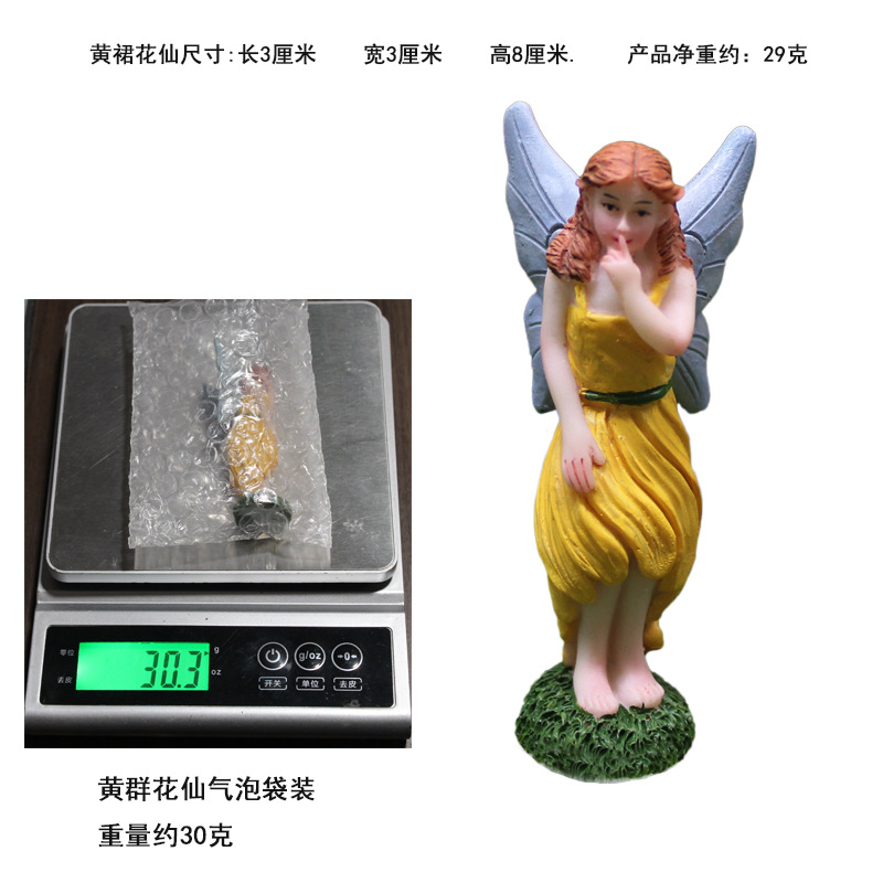 노란 드레스 꽃의 요정
