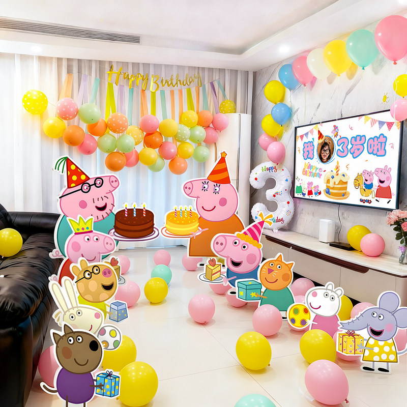 Peppa Pig themed KT board decoration for baby girls and boys aged 2-3 years old, family version balloon set 3
