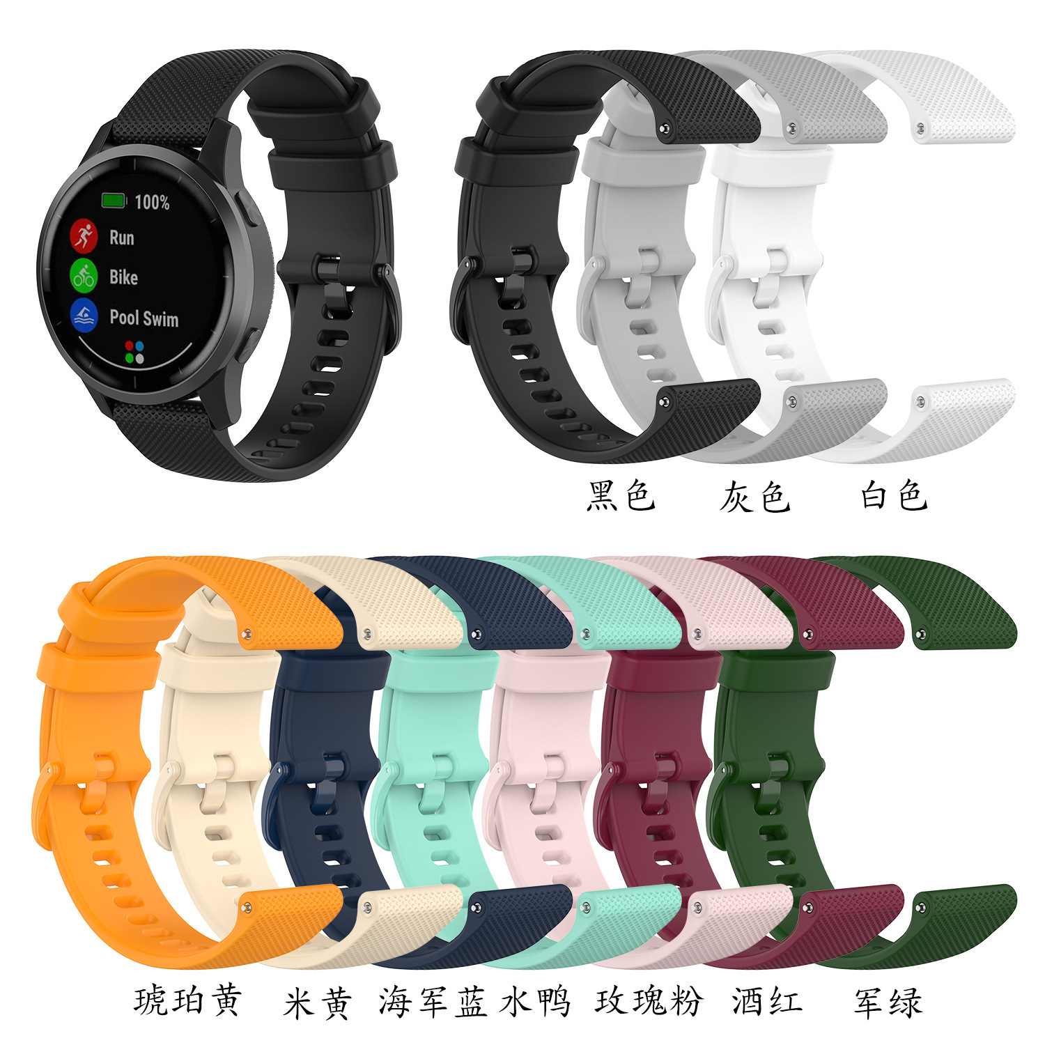Suitable for Jiaming vivoactive4 vivoactive3 silicone strap venu sq texture strap wrist strap
