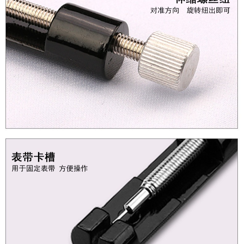 Wholesale regulator Metal Tabletors Witches Repair Tool Watch…
