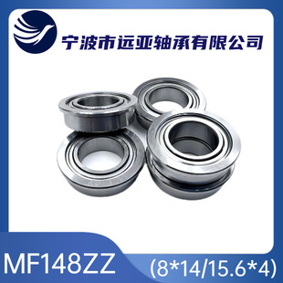 ��ӡ�C����x�b��܇��ģ�L��ե֭�C�S��MF148ZZ/RS��8*14/15.6*4