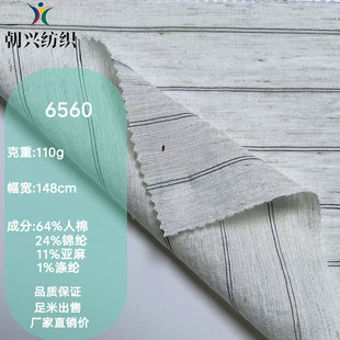 64%����24%�\�]11%����1%��] 110g�o�������� �r���B��ȹ����