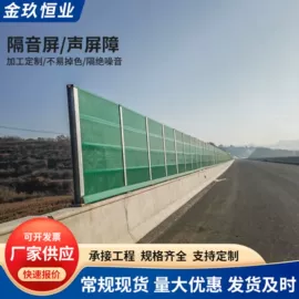 声屏障