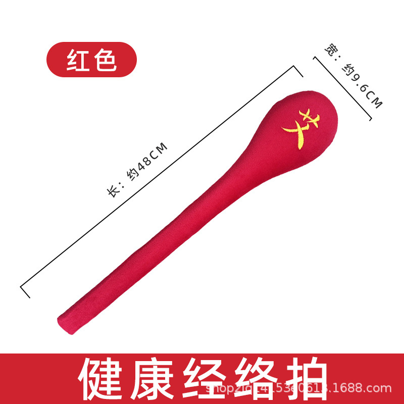 Mugwort Meridian Tapping Hammer Massage Stick with Memory Foam and Velvet for Body Wellness key features
