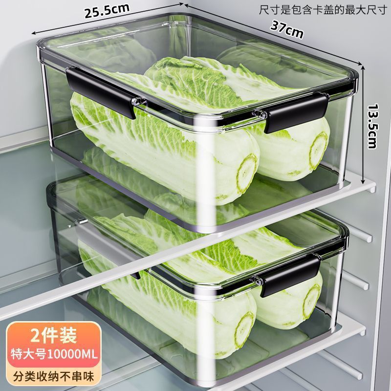收纳盒食品级大容量密封保鲜盒冷冻水果整理盒专用泡菜盒|undefined