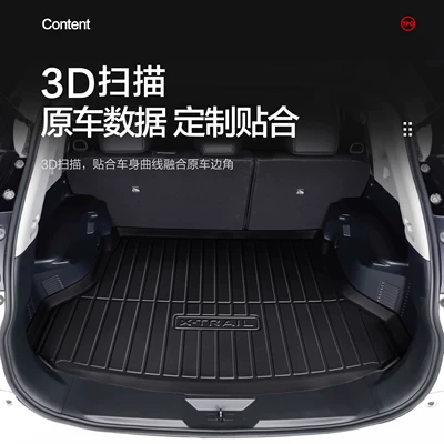 Interior Change Decoration TPE Tail — Trunk Mat