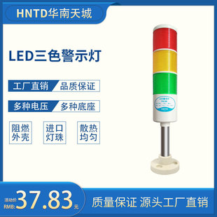 Светодиодный блок питания, индикаторная лампа, сигнализация, три цвета, 12v, 24v, 110v, 220v