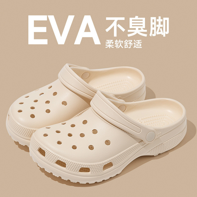 夏季EVA休闲经典洞洞鞋女无标明星防滑外穿拖鞋防臭户外情侣凉鞋|undefined