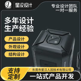 吸鼻器设计工业设计产品外观设计结构设计电子电路板方案开发