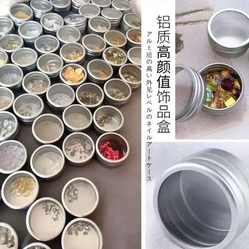 美甲饰品收纳盒 小饰品美甲钻整理盒闪粉亮片平底钻 美甲钻收纳盒