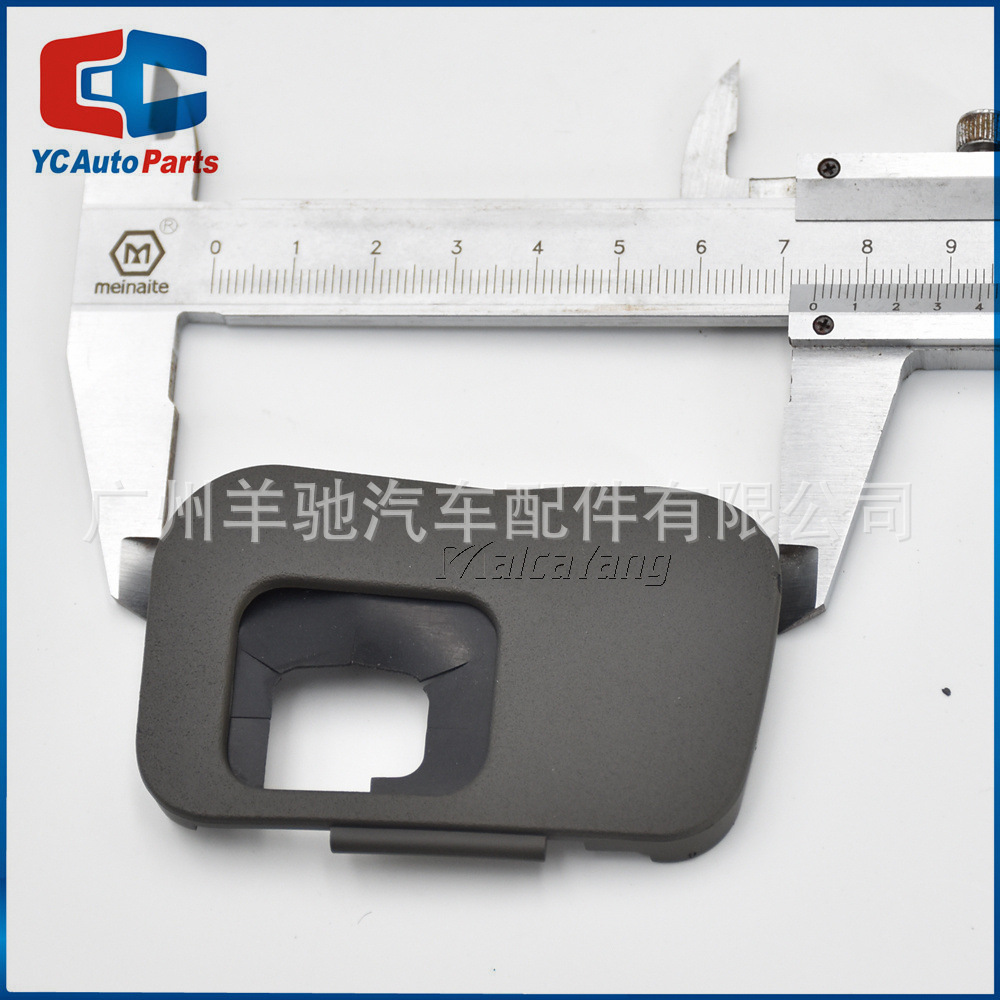 45186-02080 Control de crucero interruptor cubierta de polvo cubierta inferior para el modelo Toyota 07 - 14 Corolla image 4