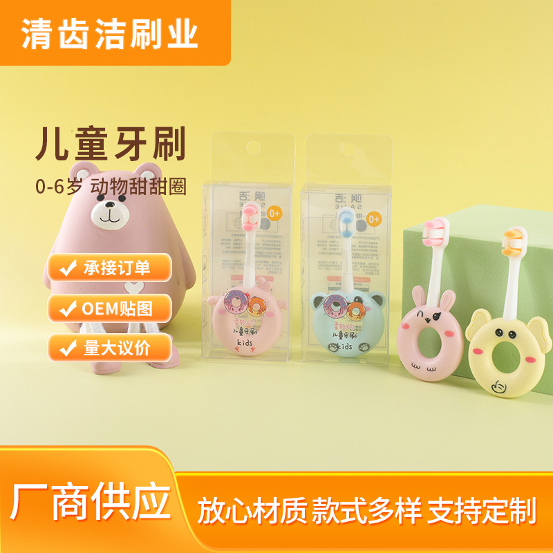 Children's Soft-Bristle Toothbrush Cartoon Cute Rabbit 2-6 Years Old to 8 Years Old Baby Toothbrush Cute Soft Gum Protection Independent Packaging