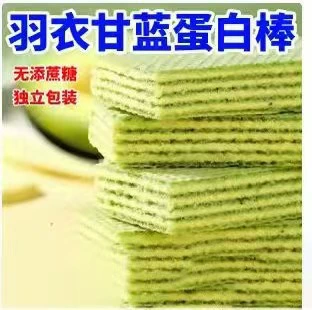 Хрустящее белково-бар с семенами чиa Collard Green Wafer с чиа 200 г/коробка, заменитель прием пищи, утоляет голод, полезная закуска