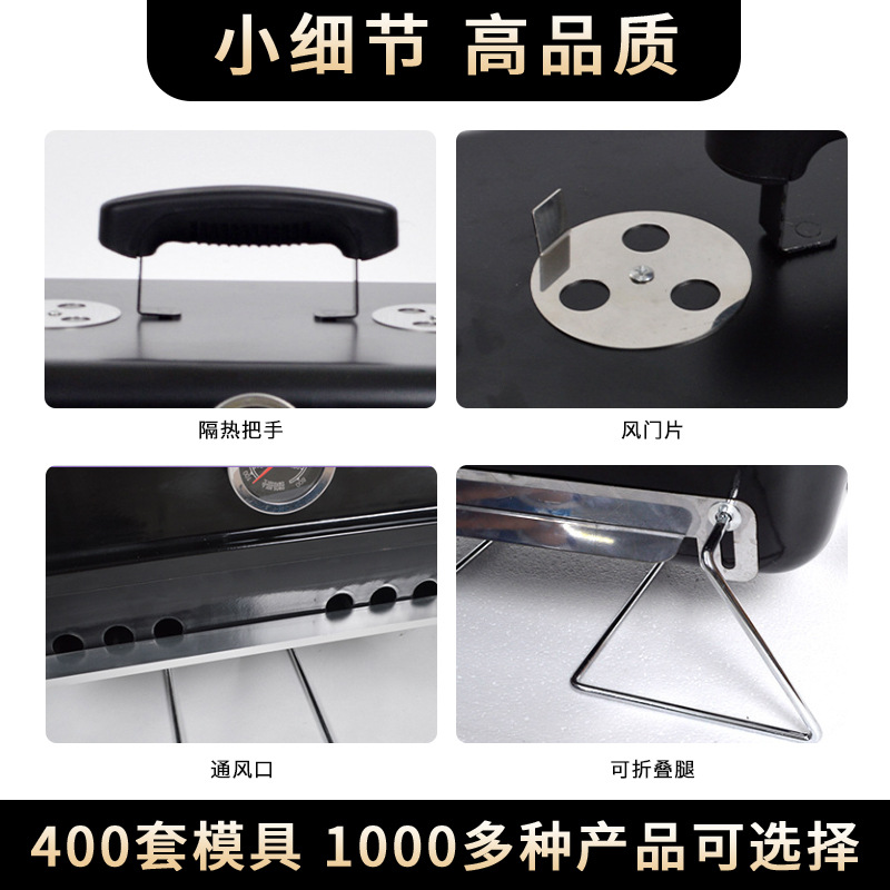 Patas plegables parrilla portátil mesa de picnic al aire libre parrilla de barbacoa portátil doméstica parrilla de barbacoa plegable