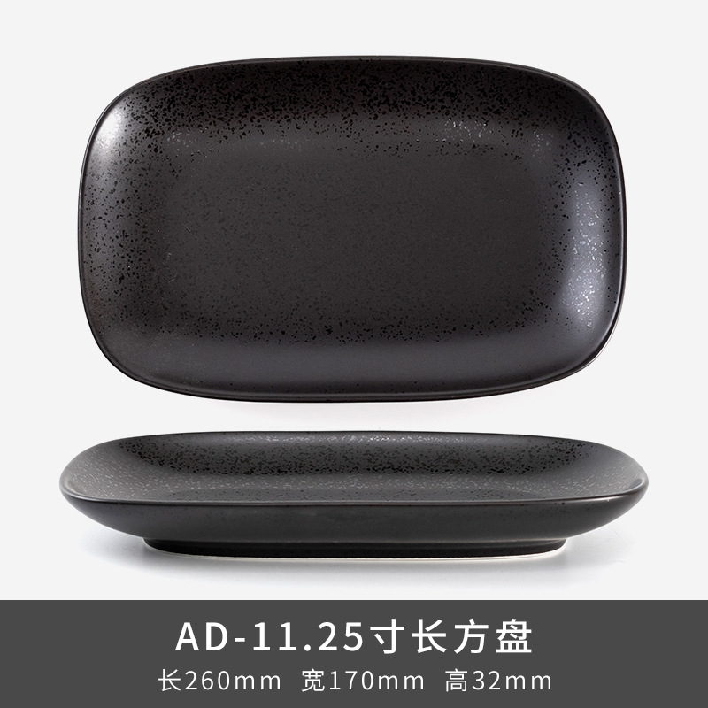 AD 11,25 "Disc Rectangular - Congelar Brown
